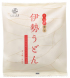 手打式伊勢うどん(ドライ・グローサリー)