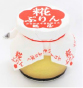 糀ぷりん(日配・デイリー品)