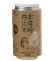 非常時持出米(白飯)(米・穀物)
