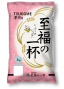 三重県津市産至福の一杯(米・穀物)